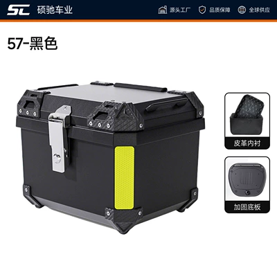 Motorcycle trunk — non-aluminum alloy box, large-capacity motorcycle - 57l-black-lined-versionbase-shockproof-lining