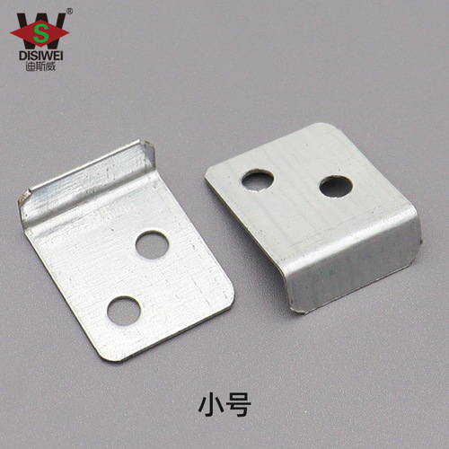 Disway Drawer Seven-character Lock Fastener Furniture Door Cabinet Accessory Lock Tongue Iron Clip 90-degree Seven-character Lock Tongue