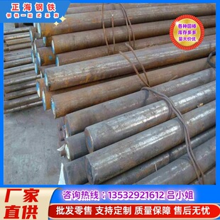�N��7Mn15Cr2Al3V2WMo�o��ģ��䓲� �o��䓰� �o��䓰� HRC40-45