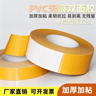 ��ճ��ˮ7970�ʹ�PVC����p���z�����̶������b�ˮ�o�۹��I�z