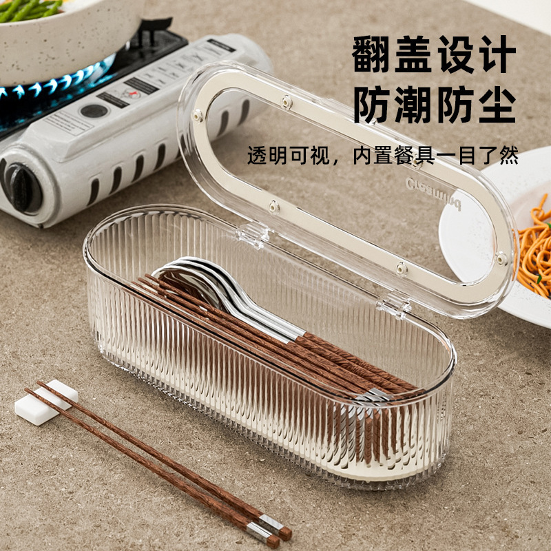 Home Dustproof Cover Transparent Chopsticks Basket Cream Style Kitchen Spoons Tableware Storage Box Luxurious Transparent Drainage Box