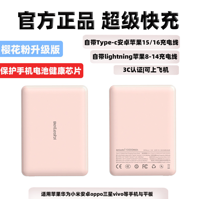 3C認定国家標準の新しいパワーバンク超高速充電大容量20000mAh、機内持ち込み可能なケーブル付き|undefined