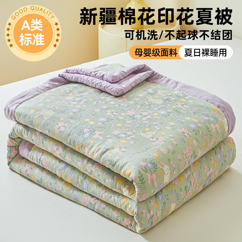 A類夏被エアコン被夏涼被綿夏一人学生薄い布団被芯子供夏可洗濯機|undefined