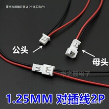 1.25mmg2p^ ӾBӾӾ 늳ؼtھR_С^