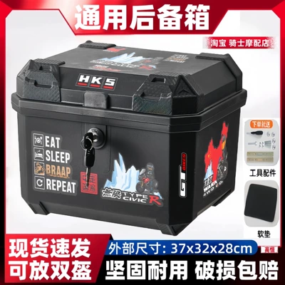 Motorcycle trunk box, large-capacity storage box for - 35jmechanical-locknorthwest-glaciertool-accessories