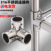 316���P�25mm�A�ܿ����B�Ӽ�ֱ����ͨ���^�A�ܷ��m������ͨ���^