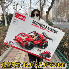 ��ľ�Ƽ�����������ͯ��߿�ͨ��������ƴװ��ľ�к�������ѵ����