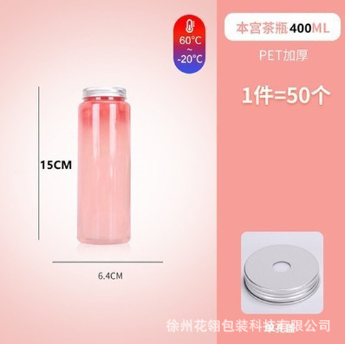 Venta directa de botellas transparentes para té con leche, vasos desechables de plástico PET en forma de U, aptos para alimentos, para llevar, para jugo y té con leche.