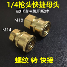 �ݼy�D��� �B�ӻ���^1/4���M14M18���^�����ϴ�C����߉�ˮ��