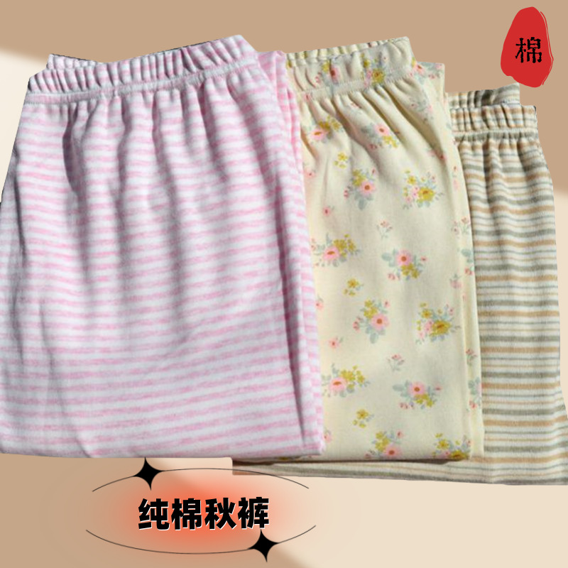 女士100%纯棉秋裤大码高腰棉毛裤 线裤加肥加大衬裤打底裤家居裤