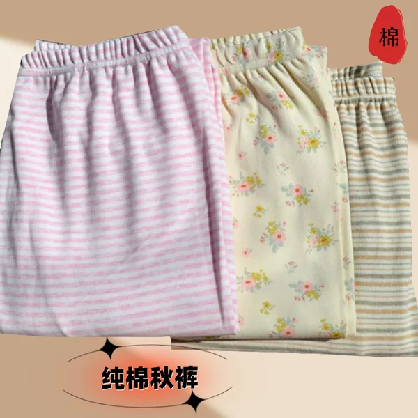 Women's 100% Cotton Autumn Trousers, Large Size High-Waisted Cotton Trousers, Line Trousers, Plus Fat, Enlarged Underpants, Leggings, Home Trousers