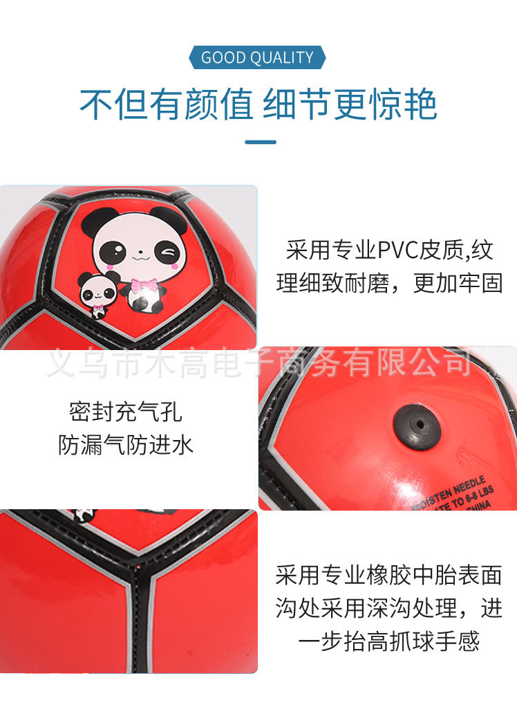混合款足球详情页2_19