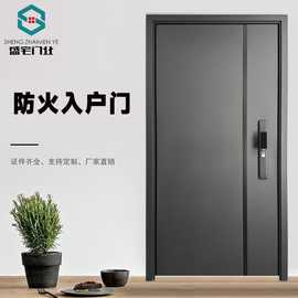 钢质防盗门入户门隔热防火门乙级消防门住宅防盗消防门安全门厂家