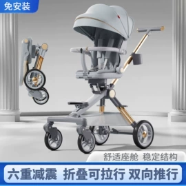 儿童滑板车;扭扭车;儿童平衡车