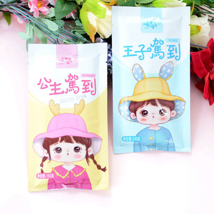 ��ؐࣵ�ϲ�����b���挚���M���ܚq�����Q���Y�ضYС������l150g