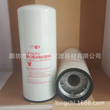FG-LF14000NN  SP-1444  57899346  BD7154  87408494  119001001