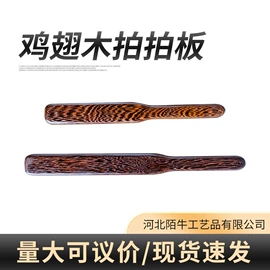 美发梳;木质工艺品;经络保健器材