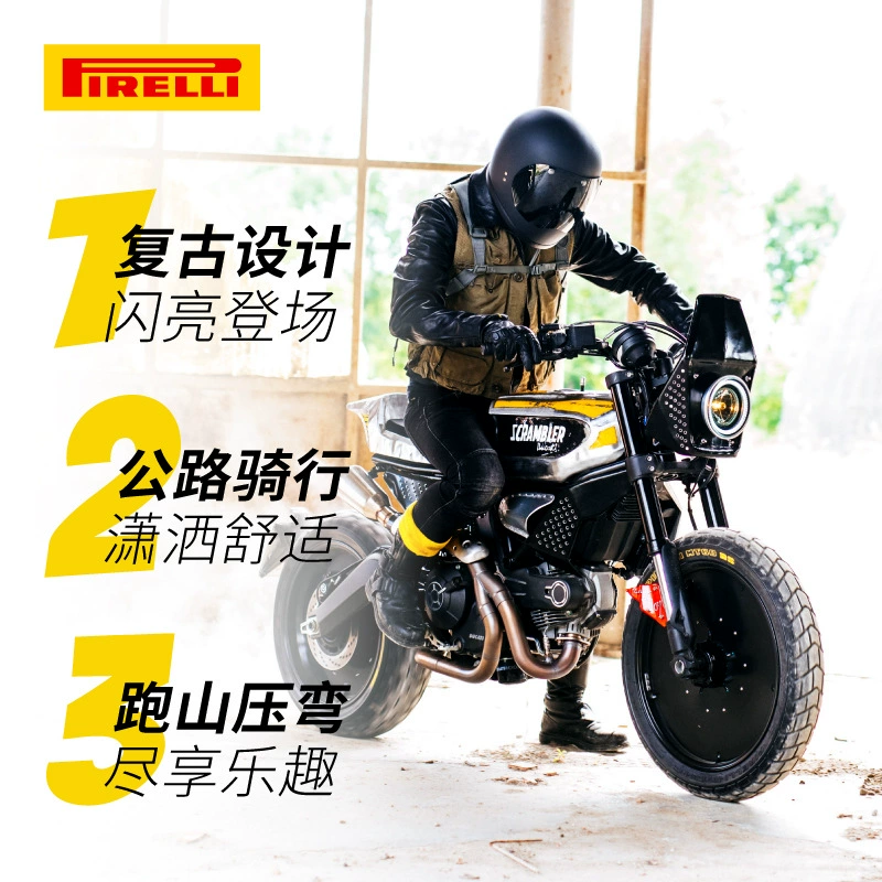 Пежевой оригинальная мотоциклетная шина MT60RS Ducati полуплавленный ретро CXL700