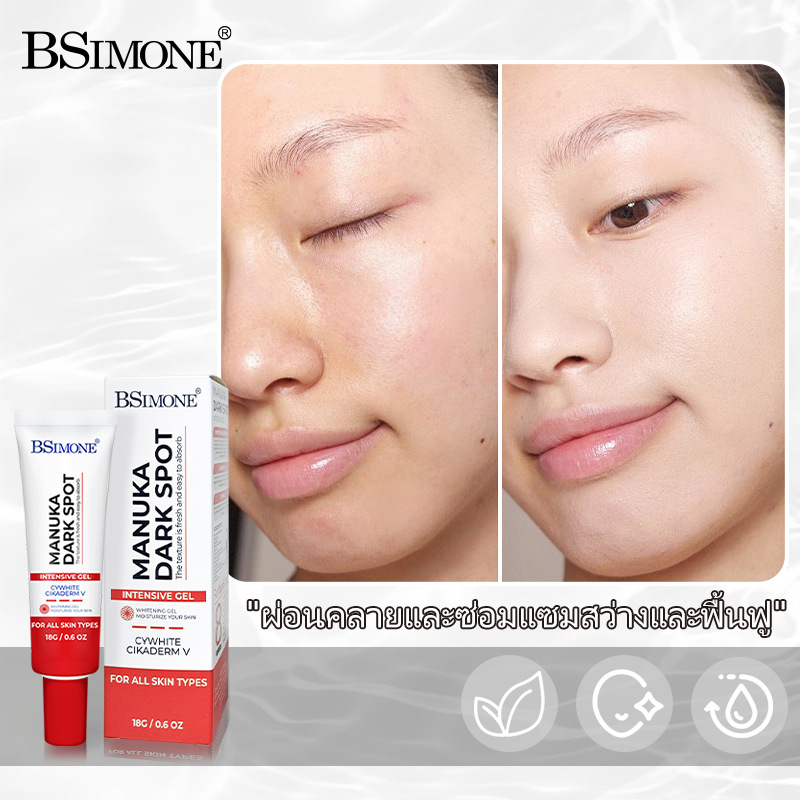 Gel Esencial de Extracto de Planta de Manuka BSIMONE Transfronterizo para Mejorar la Opacidad, Iluminar y Reparar la Piel, Venta al por Mayor image 4