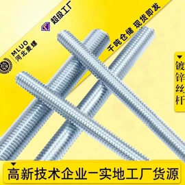 螺栓;螺钉;螺母