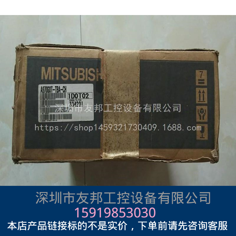 （现货）全新原装 三菱触摸屏 A970GOT-TBA-CH 实物拍摄 价格可以