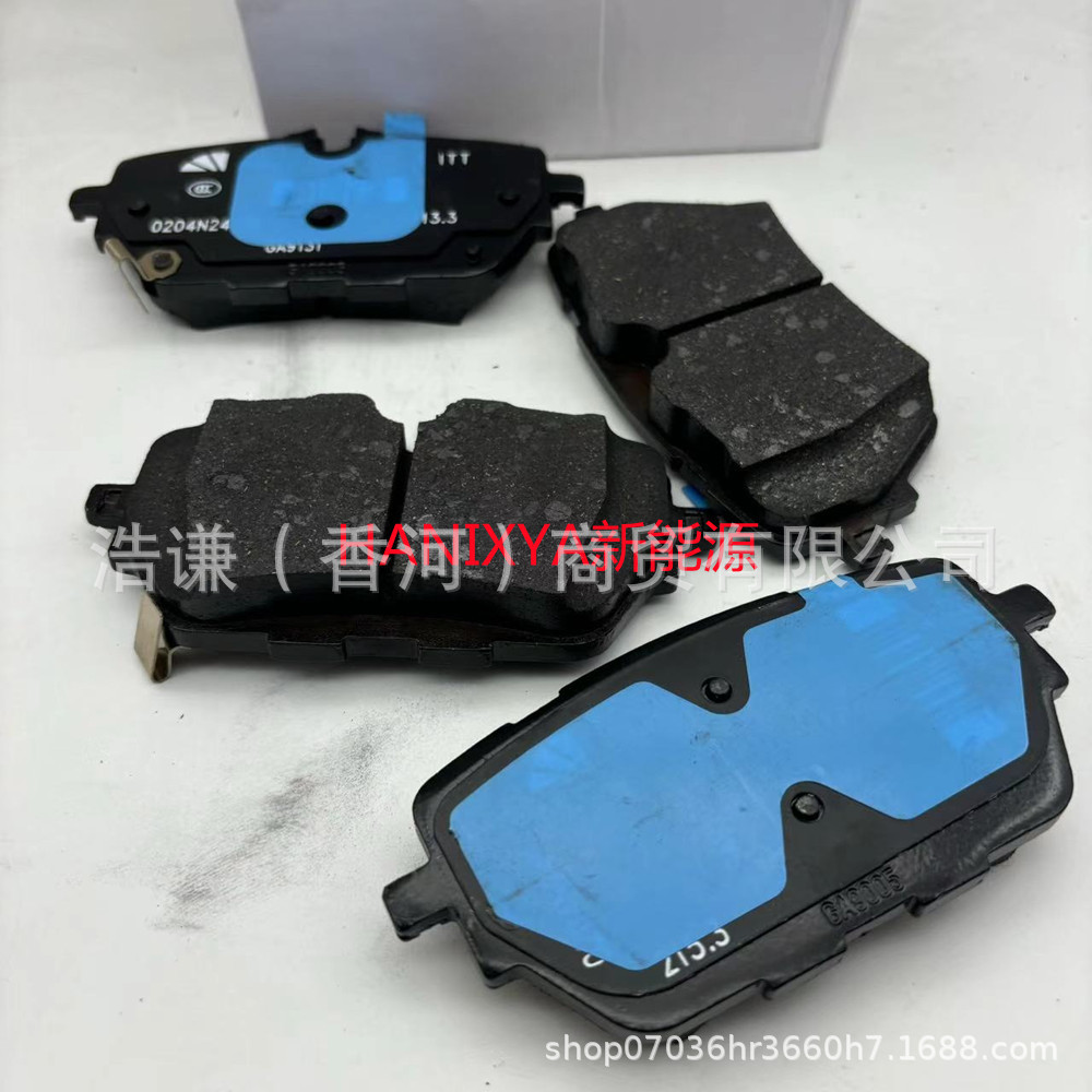 Suitable for ideal car LIXIANG new energy ideal L7L8L9 rear brake pad X01-90000282