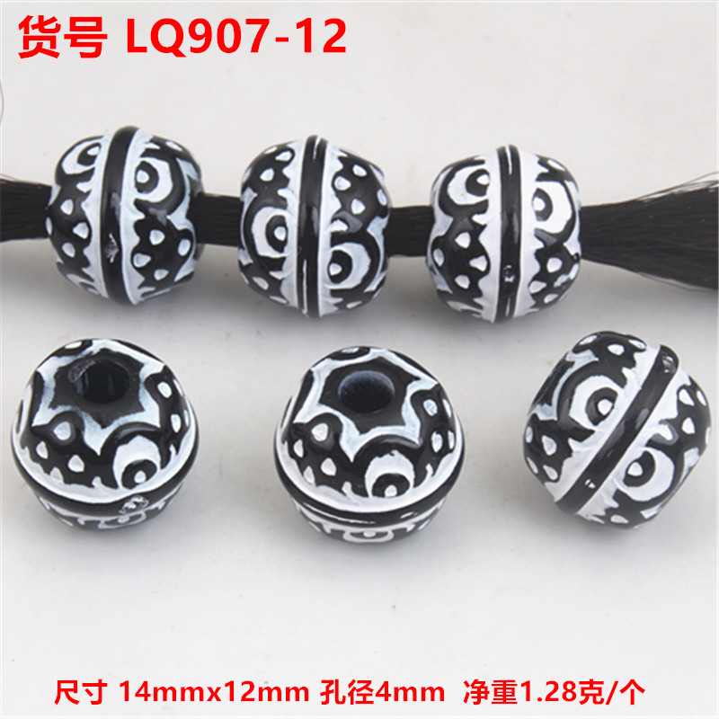 LQ907-12