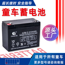 ͯ܇�ƿ6v4.5ah12V��ͯ늄�܇Ħ��܇��܇�ƿ��늳������܇늳�