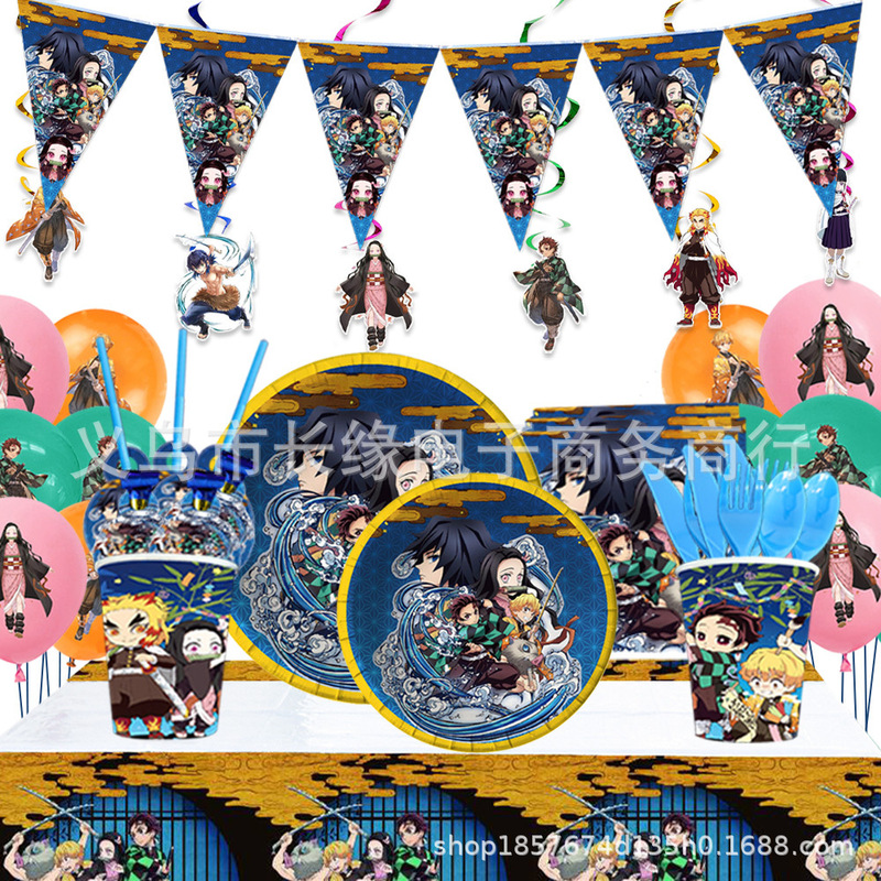 Demon Slayer Themed Children's Birthday Party Tableware Paper Plates Paper Cups Paper Napkins Decoration Set Supplies Gifts