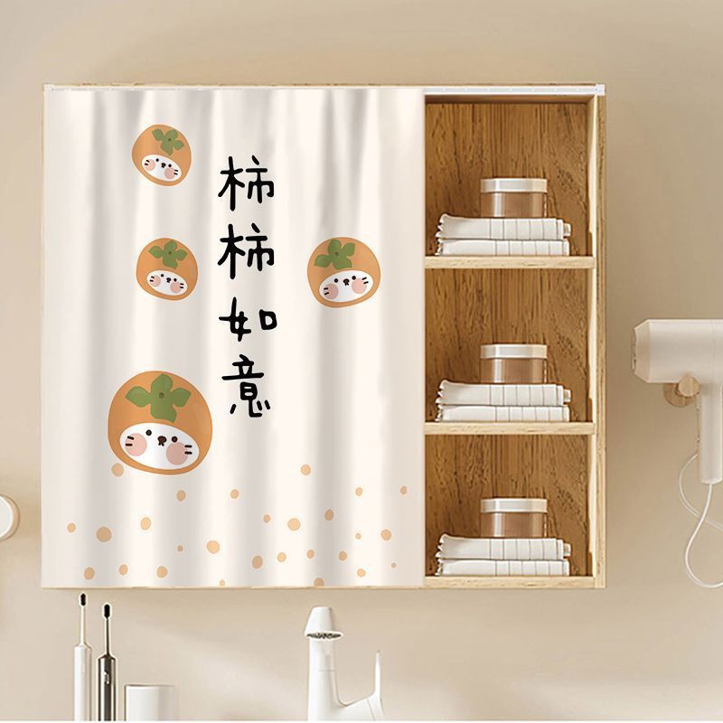 Dressing Table Mirror Cover Curtain, No-Drill Bathroom Makeup Mirror Cover-Up Tool, Bathroom Cabinet Mirror Cover Dustproof Curtain