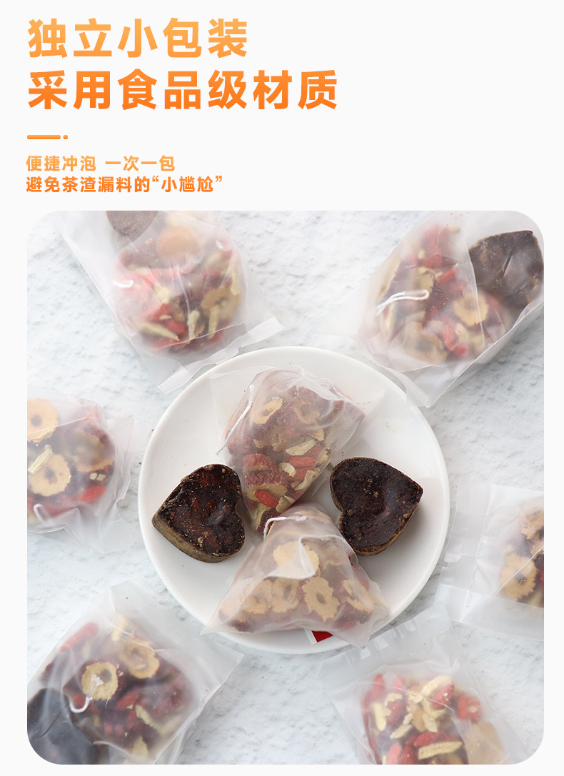 Brown Sugar Ginger Jujube Tea He Tang Jiang Zao Cha 260g Boxed Herbal Tea with Goji Longan specifications