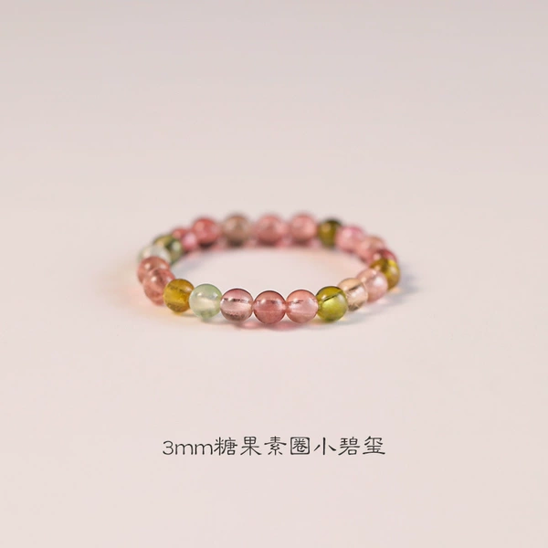 [Prosperous Marriage] Natural small tourmaline ring - round bead style (passed)