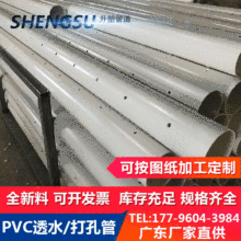 pvc��׹�200͸ˮ�ܞVˮ��dn110Ӳʽ160��©�ܾG���Bˮä��ˮ��