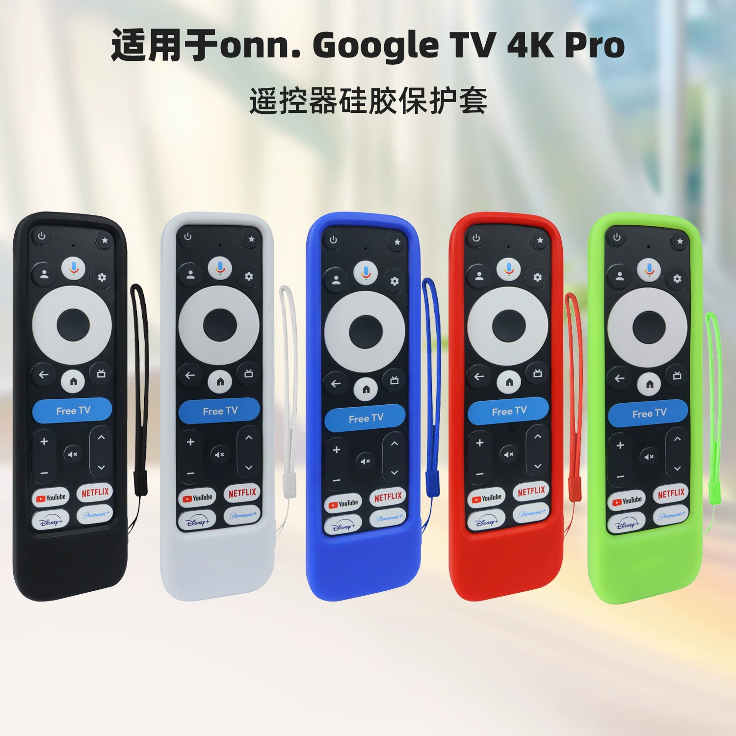 Силиконовый чехол для 2024onn Google TV 4K Pro Walmart пульт дистанционного управления