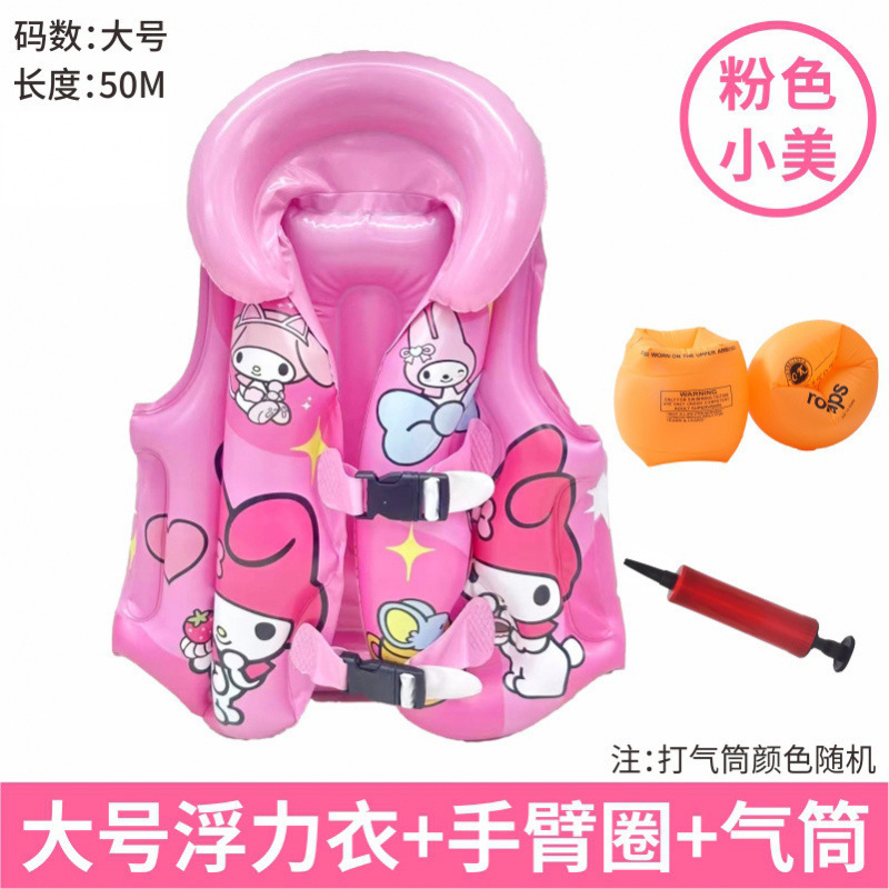 핑크미인+펌프스+팔걸이-대형-7~12세- 22.5-37.5kg