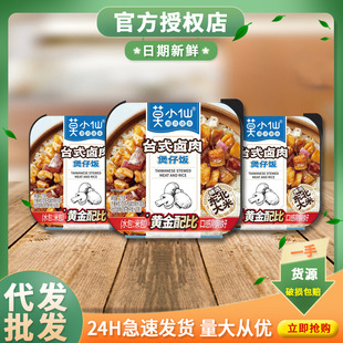 ĪС���ԟ������ҹ�����̨ʽ�u�������ʳ275g���˷�����ʳ
