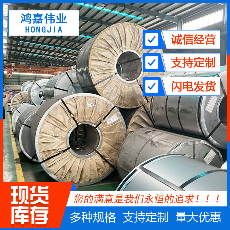 现货供应包钢DC03冷轧低碳钢冷卷0.2mm-1.5mm加工切割不锈钢多种