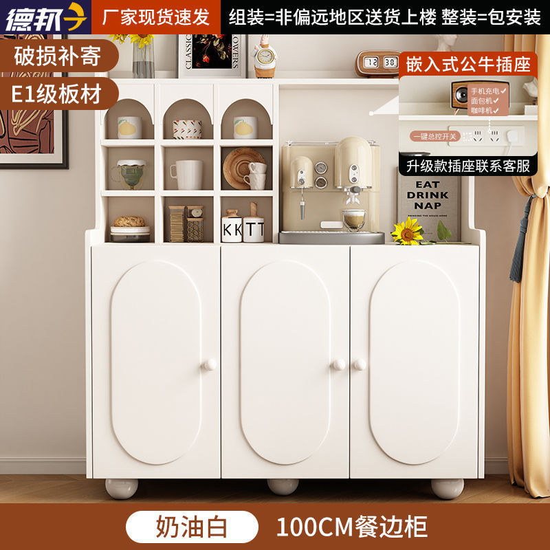 法式轻奢黑色实木餐边柜茶水柜小户型客厅斗柜沙发旁柜咖啡机柜|undefined