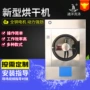 动力大型工业强劲烘干机