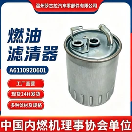 柴油滤清器;机油滤清器;滤芯