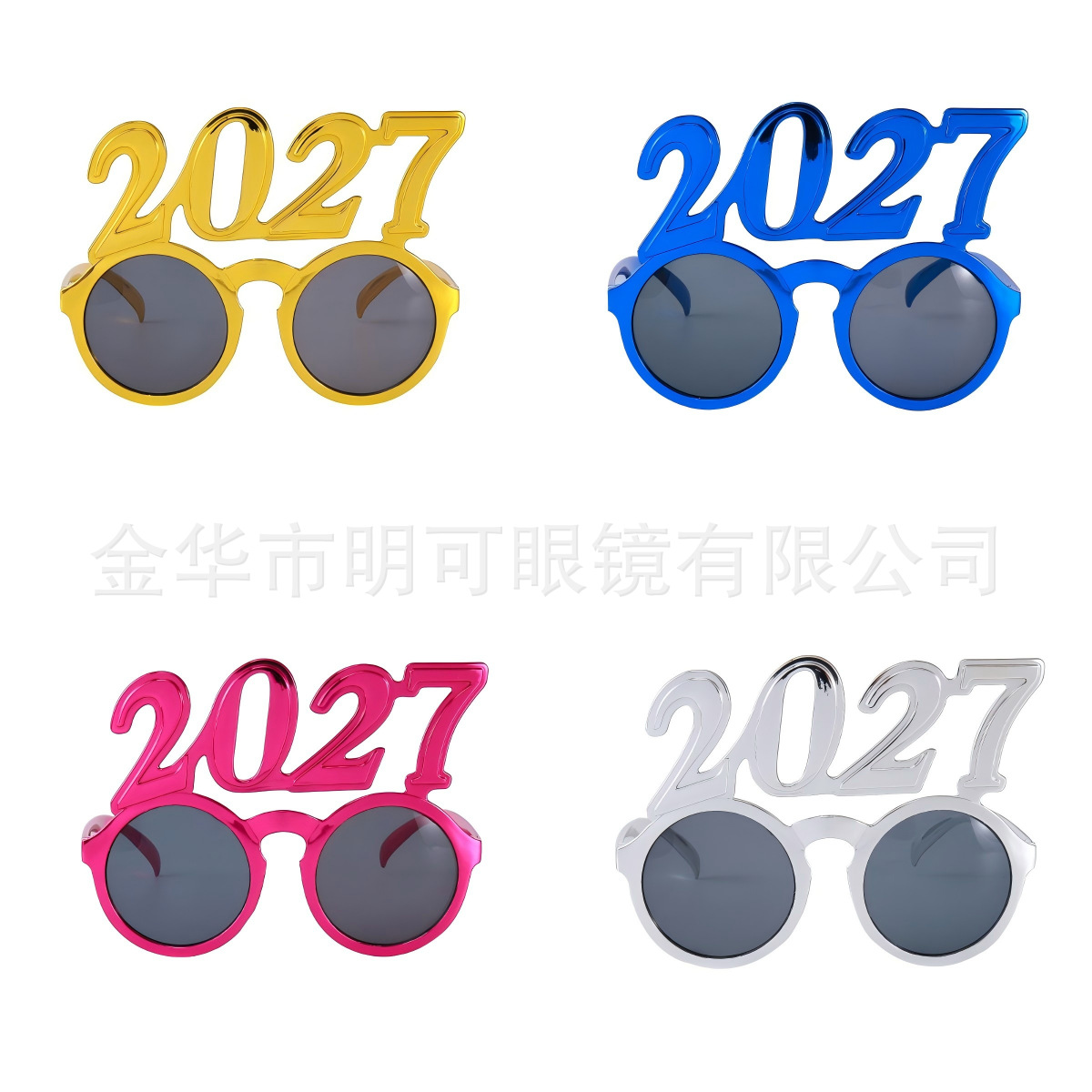 Gafas de Fiesta con Diseño Digital de ABS Decorativas para Año Nuevo y Fiestas