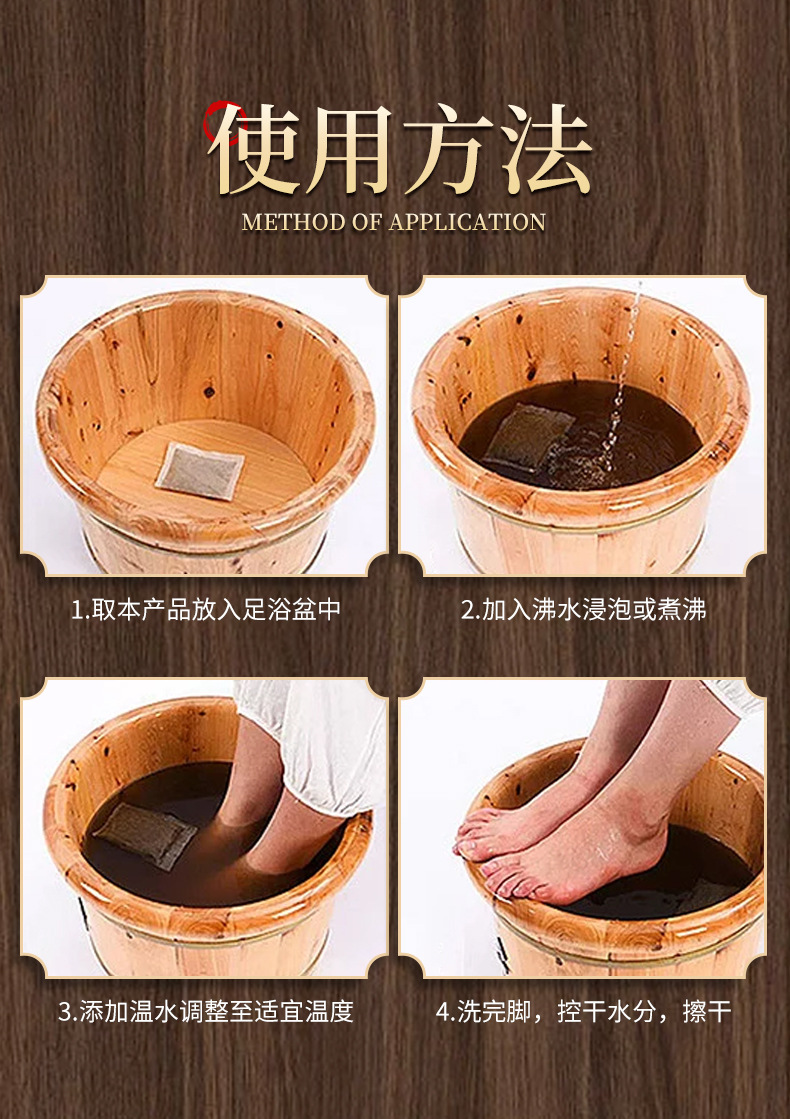 Xuzhen Mugwort Foot Soak Pack 30g x 10 Bags with Ginger and Safflower for Traditional Foot Bath in use