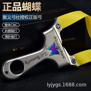 Highly precise travel slingshot with butterfly with flat rubber bands stainless steel for adults, hair rope, new collection