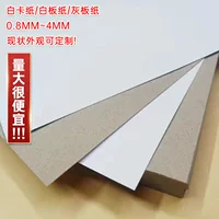 250g400g односторонняя белая доска бумага двухсторонняя белая мелованная бумага белый картон для одежды вкладыши