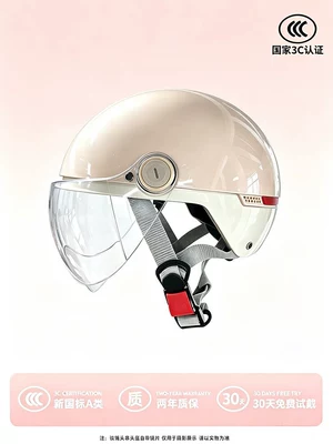 Motosiklet kaskı (dəbilqə), 3C certified, suitable for all seasons - soft-mist-powder-hd-long-mirror-3c-new-national-standard-class-a-certified