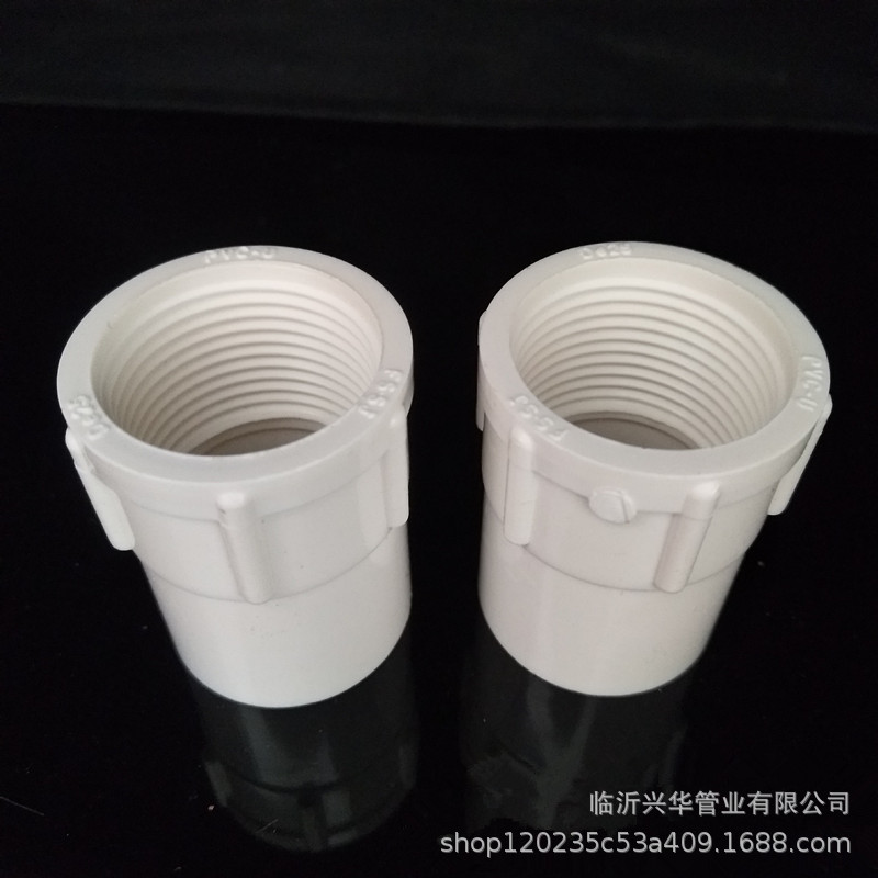 UPVC给水管件配件 内丝直接 PVC供水内直 厂家批发 pvc管件批发