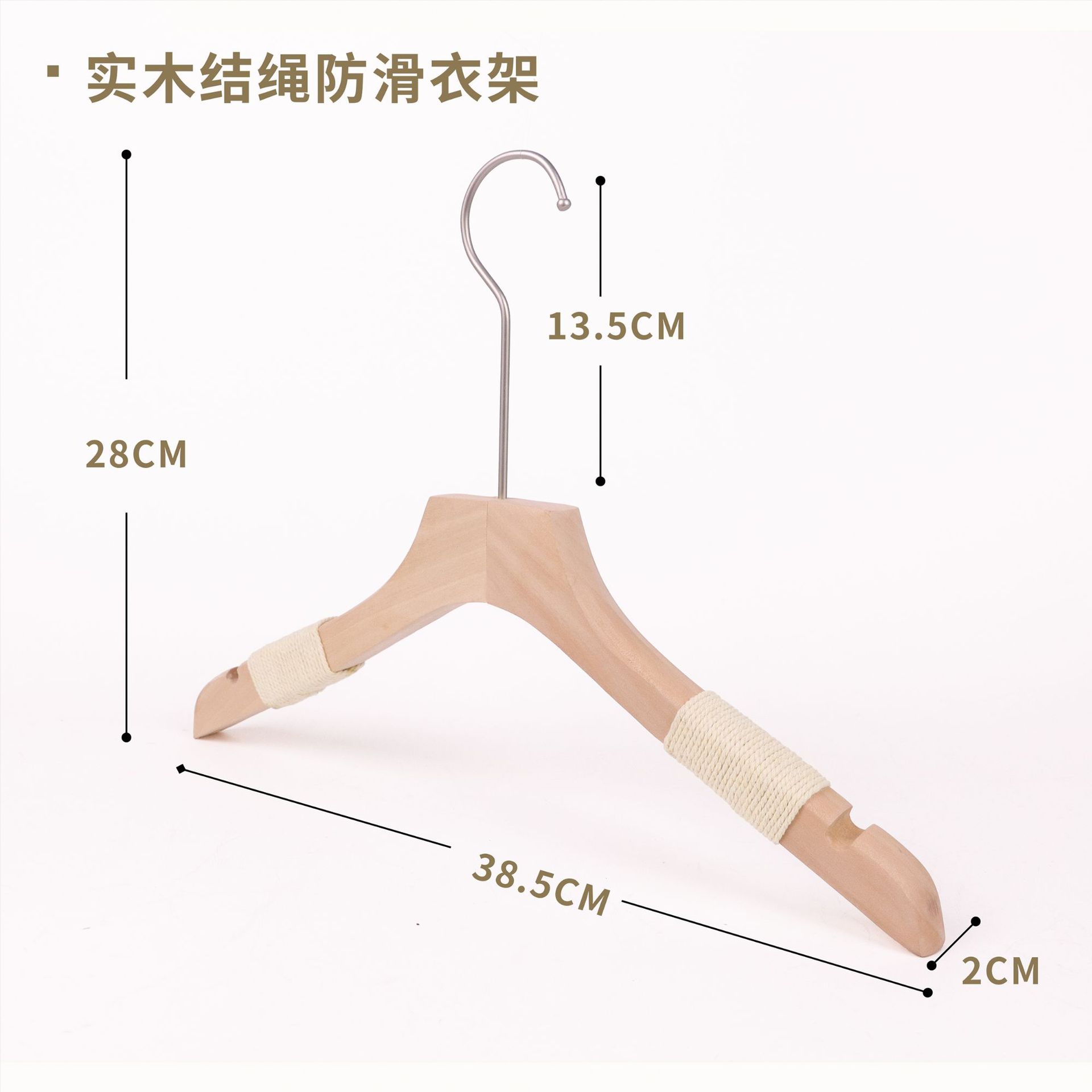 여성용 연꽃 무도장 매듭 로프 미끄럼 방지 플랫 헤드 옷걸이