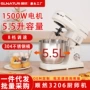 自动新款家用厨师和面机