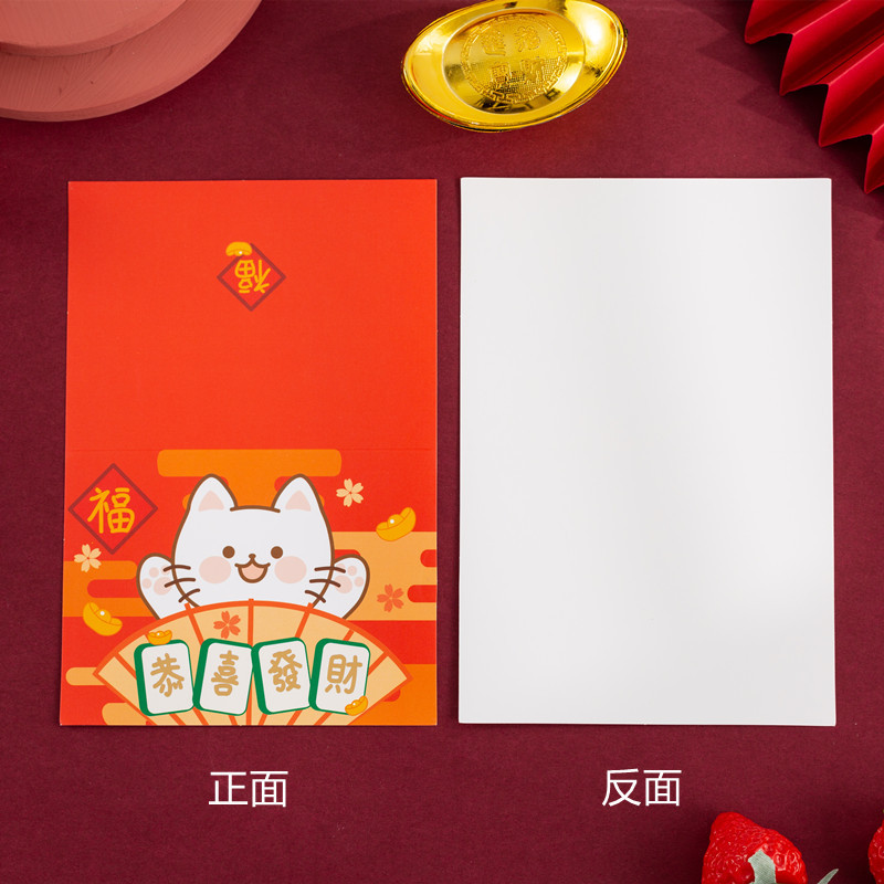 Tarjeta de felicitación de dibujos animados lindo creativo dorado