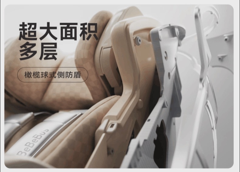 Suitable for Bebebus Safety Seat Newborn Baby Space Capsule Kidsren 0-7 Years Old Baby Reclining Car Smart